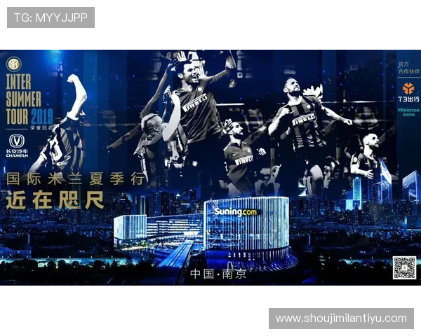 米兰官方推出全新球迷互动活动及购票优惠