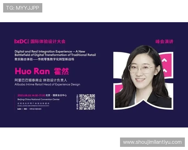 米兰官方网站最新版更新内容及用户体验优化分析