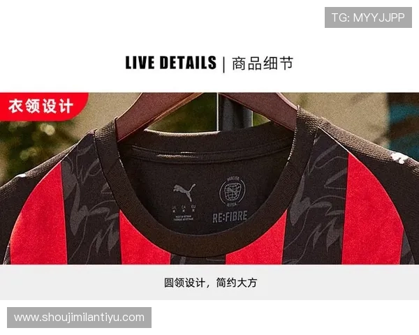 AC米兰球服全部版本收藏指南及不同版本的特色亮点介绍